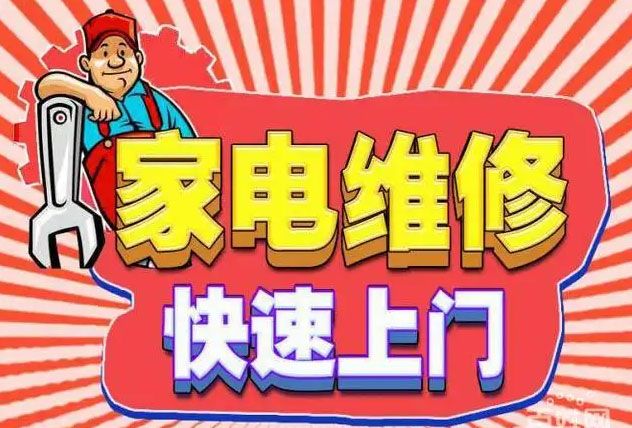 长春大经路奥田燃气灶维修